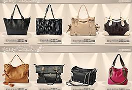 淘宝女包店 宝贝展示框架图片