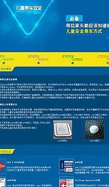 淘宝拓展版店铺分页面图片