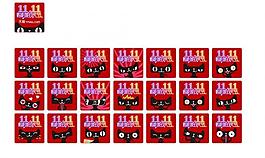2012淘宝 天猫双11头像图片