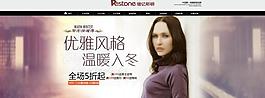 女装大屏网页模版图片