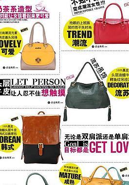 爱可包包产品展示图片