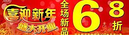节日宣传单图片