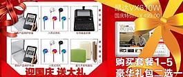 国庆昂达送礼图片