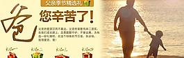 父亲礼物图片