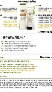 韩国化妆品进口banner图片