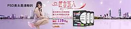 tmaxx卫生棉条图片