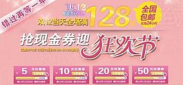 狂欢节图片