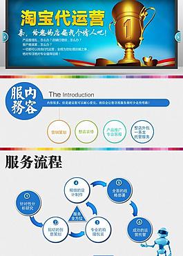 流程图图片
