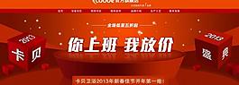 你上班我放价图片