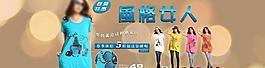 品牌宣传图图片