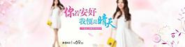 你若安好便是晴天图片