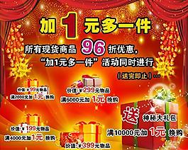 活动1图片