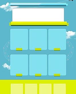 时尚网页模板图片