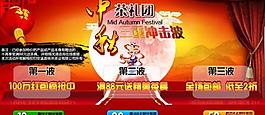 网页设计图片