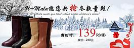 童鞋广告图图片