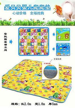 宝贝详情活动图片