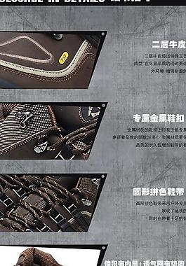 宝贝细节图图片