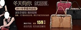 高档女包海报图片