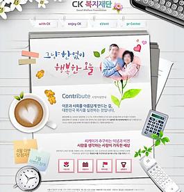 消费电子专题页面图片