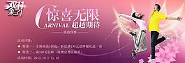 双十一预售海报图片