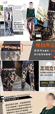 宝贝优化图片