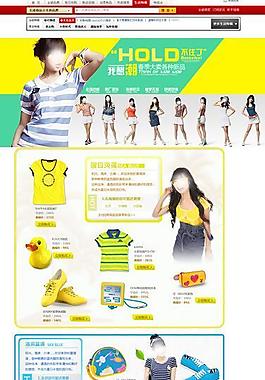 春夏服装专题 商城图片
