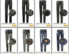 宝贝展示模块图片