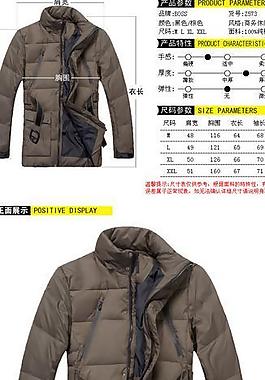 淘宝网页广告图片