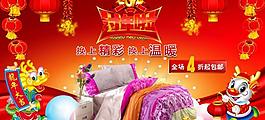 淘宝装修设计素材图片