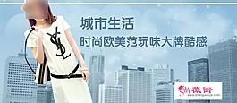 女装海报图片