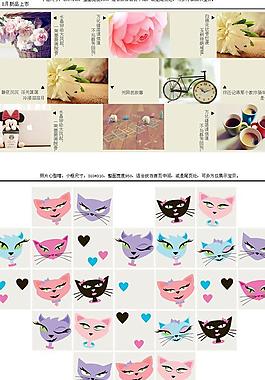 店铺首页关联销售模板图片