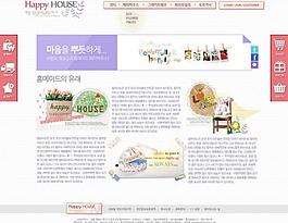 礼品网站图片