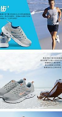 男鞋外景描述图片