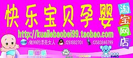 门头广告图片