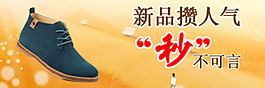 新品人气男鞋