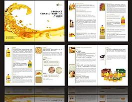 花生油产品画册图片