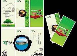 画展图片