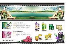 高档精油产品手册 spa精油图片