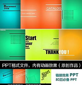 ppt 图片