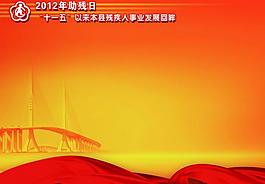 ppt背景图片