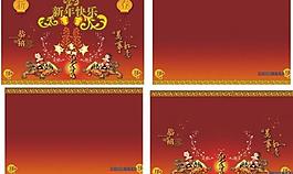 精美ppt图片