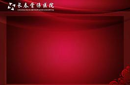 ppt背板图片