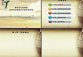 自制精美ppt图片