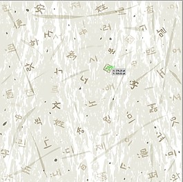 韩国矢量素材