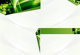 ppt绿色模板图片