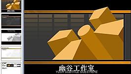 ppt教育培训图片