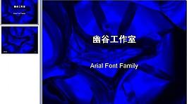 ppt教育培训图片