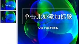 ppt教育培训图片