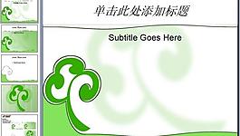 ppt教育培训图片