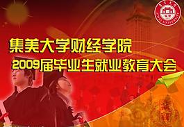 ppt背景模板图片